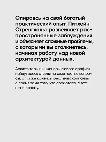 Архитектура медальона. Проектирование с помощью Delta Lake и Spark - фото 5