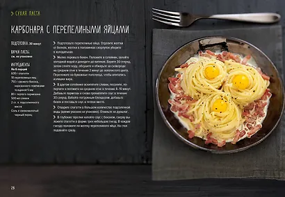 Магия домашней кухни. Комплект из 4-х книг с шоппером - фото 6