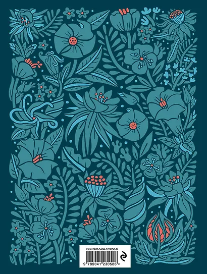 Дневник сновидений Dreamer`s Journal (Кейтлин Киган) - фото 2