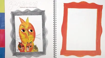 Искусство портрета для детей - фото 4