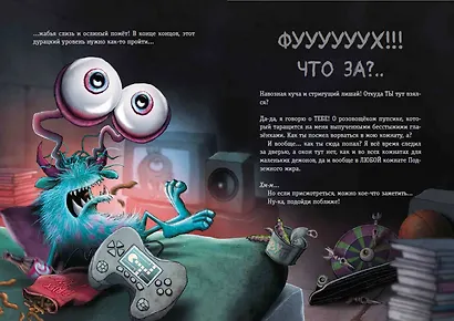 Выпусти меня отсюда! Побег из подземного мира (выпуск 3) - фото 4