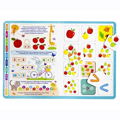 Книга-лото. Учимся считать. 2-е - фото 4