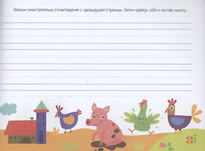 IQ-прописи. Волшебное кружево - фото 5