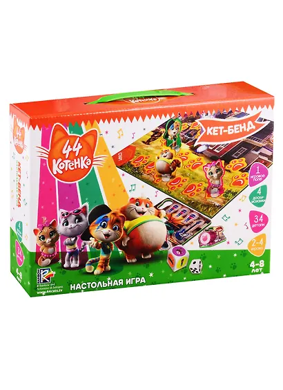 Игра настольная Vladi Toys 44 Котенка Кет-Бенд - фото 1