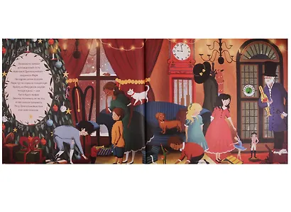 Великие композиторы детям. Щелкунчик. Петр Ильич Чайковский - фото 3