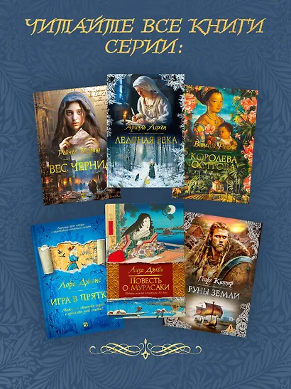 Гейша - фото 7