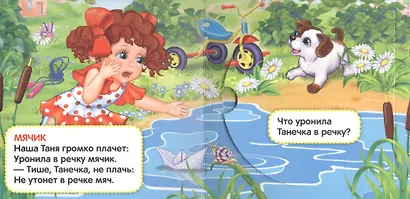 Идёт бычок, качается - фото 5