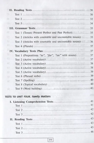 Афанасьева. Английский язык. Контрольные и проверочные задания. IX класс - фото 4