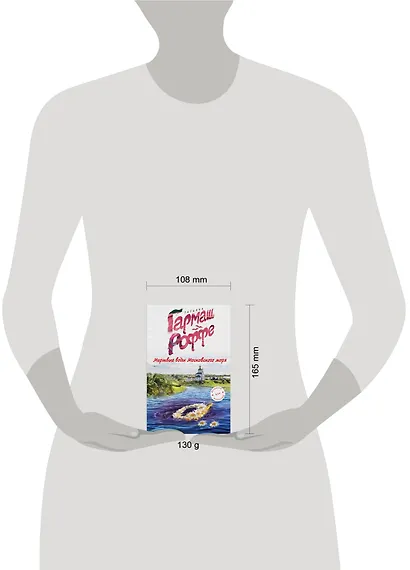 Мертвые воды Московского моря - фото 3