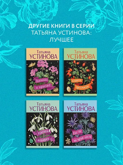 Пояс Ориона - фото 7