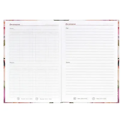 Записная книжка учителя А6+ 96л "РОЗОВЫЕ ПИОНЫ" офсет 7БЦ гл.лам, тисн.фольгой - фото 6