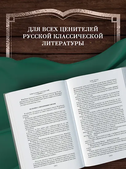 Золотая роза - фото 7