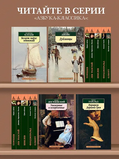 Белые ночи - фото 5