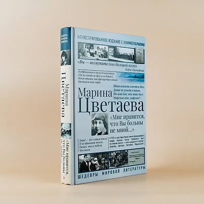 Мне нравится, что Вы больны не мной... - фото 4