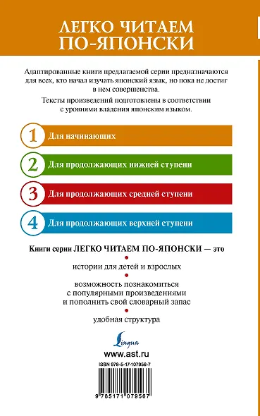 Лучшие истории о любви - фото 2