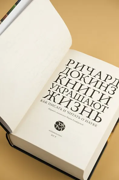 Книги украшают жизнь - фото 8