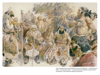 Бронзовый клад - фото 4