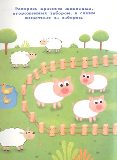 Развиваем внимание логику и мышление Р/т (Домик) (м) - фото 2