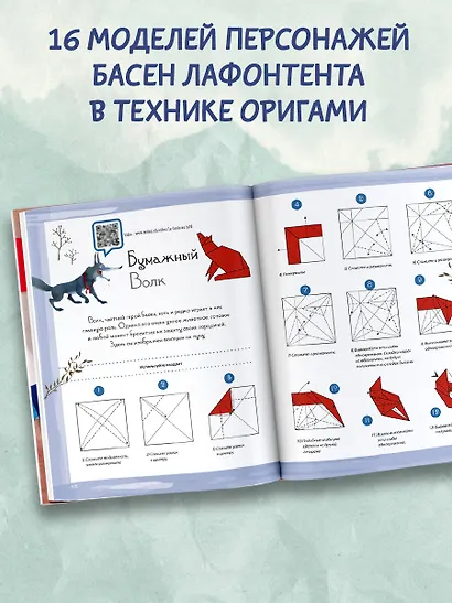 Оригами для детей с видеоинструкциями - фото 4