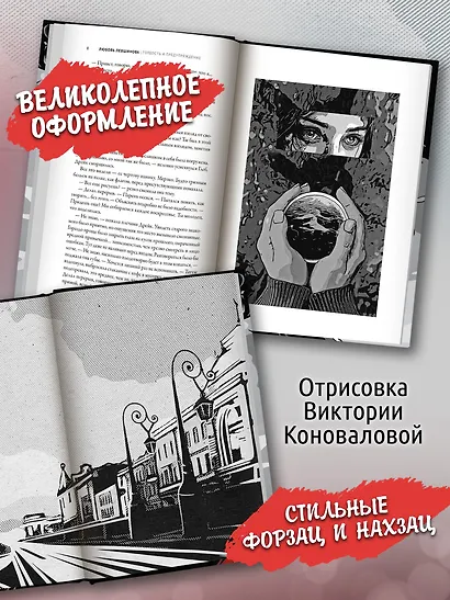 Гордость и предупреждение: первая книга цикла Поколение XXI - фото 5