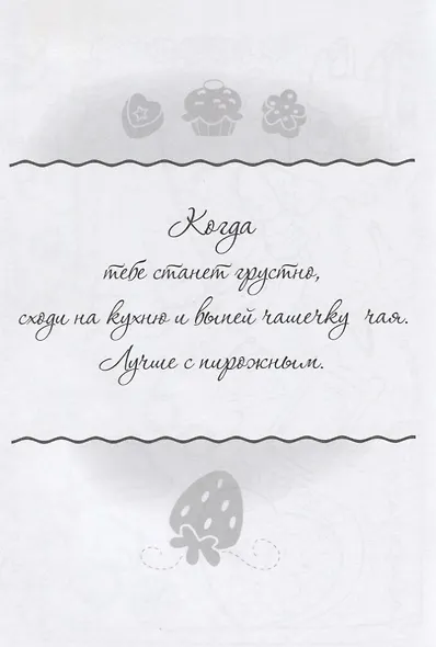 Стильные фишки - фото 2