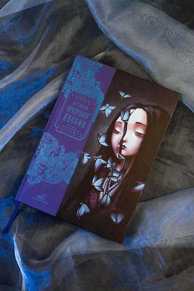 Истории призраков Японии - фото 8