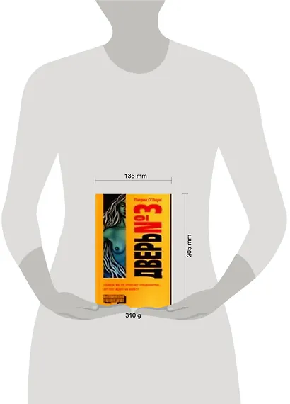 Дверь № 3 - фото 2