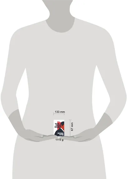 Унесенные ветром (комплект из 2 книг) - фото 4