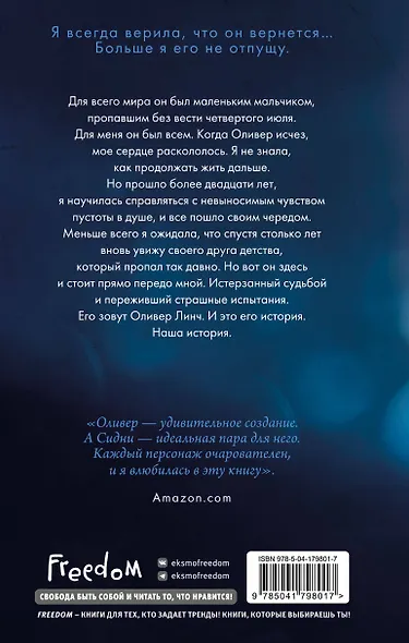 Лотос - фото 2