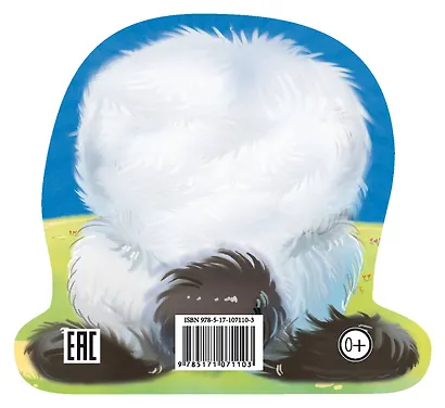 Принёс зайка балалайку - фото 2