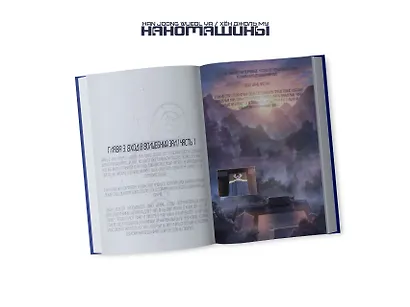 Наномашины. Том 1 (Nano Machine). Манхва - фото 8