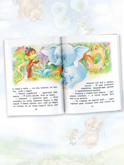 Любимые сказки-мультфильмы - фото 6