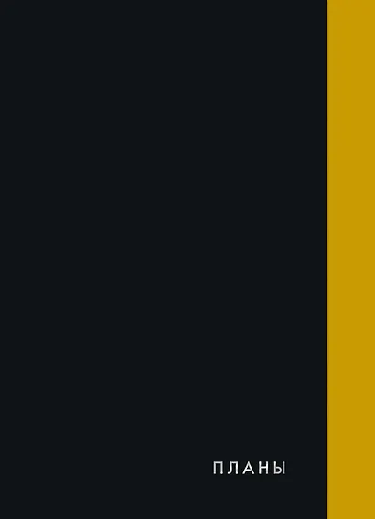 Ежедневник недатированный "Twist", А5, 136 листов, черный - фото 6