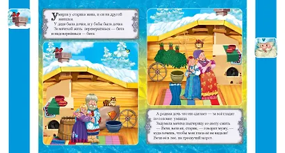 Морозко - фото 8