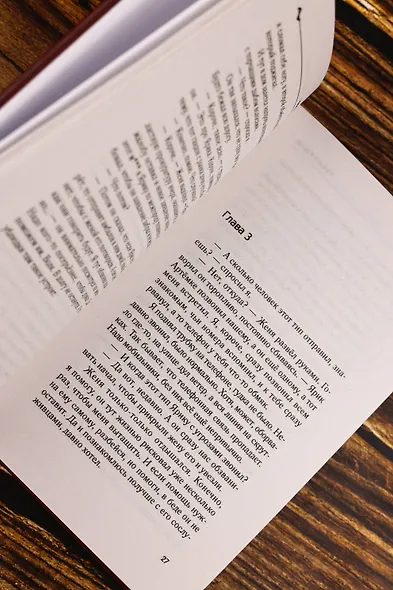 Волк: лихие 90-е. Первый контракт - фото 8