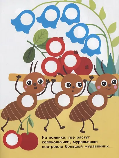 НАКЛЕЙКИ-КРУЖОЧКИ. Вып.12 - фото 3