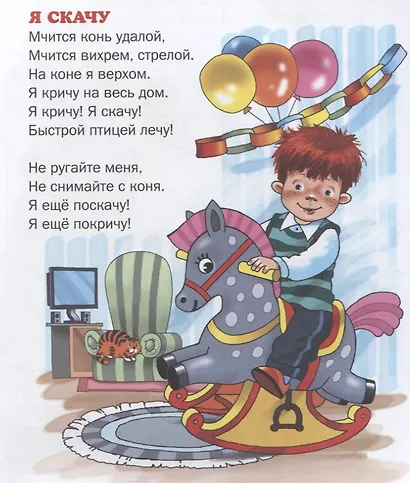 Игрушки - фото 5