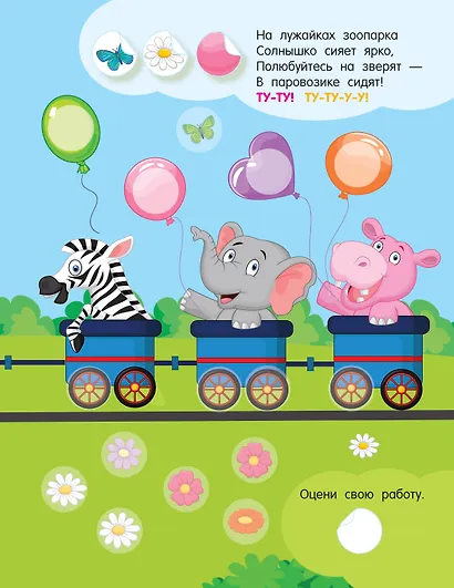 Транспорт - фото 13