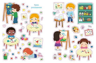 В школе - фото 7