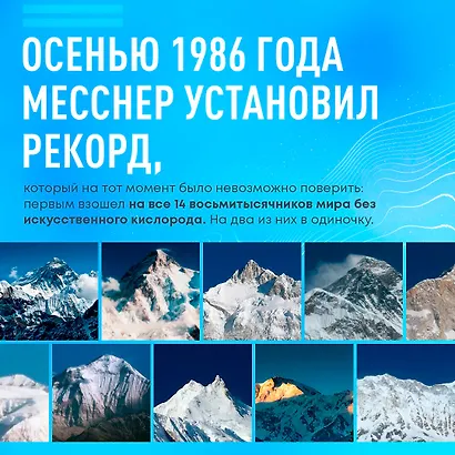 Письма из Гималаев. Под редакцией Сергея Бойко - фото 9