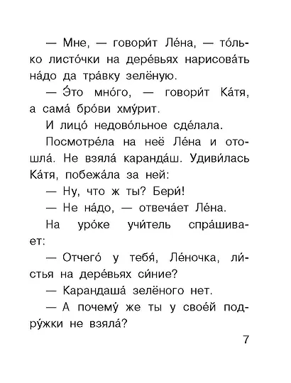 Синие листья - фото 6