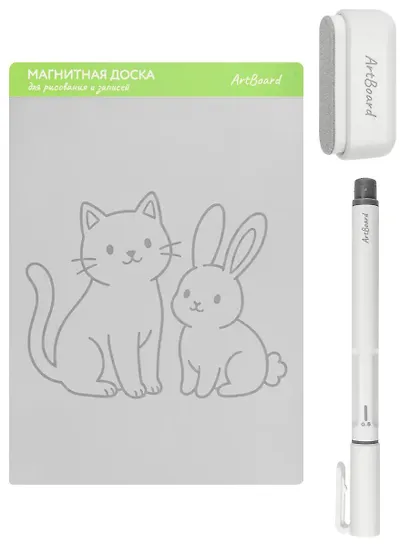Магнитная доска для рисования (8,5 дюймов, в наборе ручка, ластик, белый,18х12х0,1 см)(Арт. ИК-4107) - фото 2