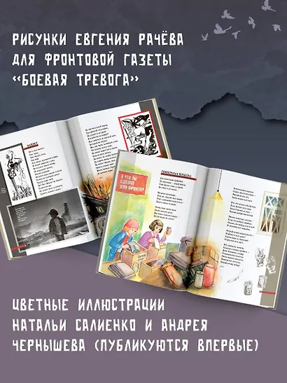 Детский ботинок - фото 5