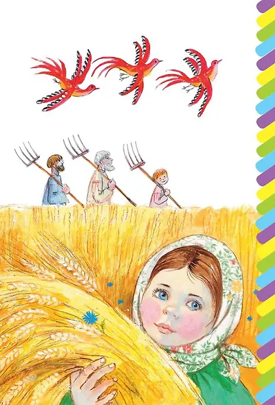 Старик-годовик - фото 3