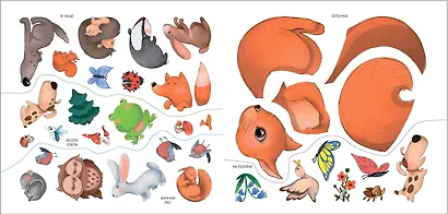 Многоразовые наклейки. В лесу - фото 3