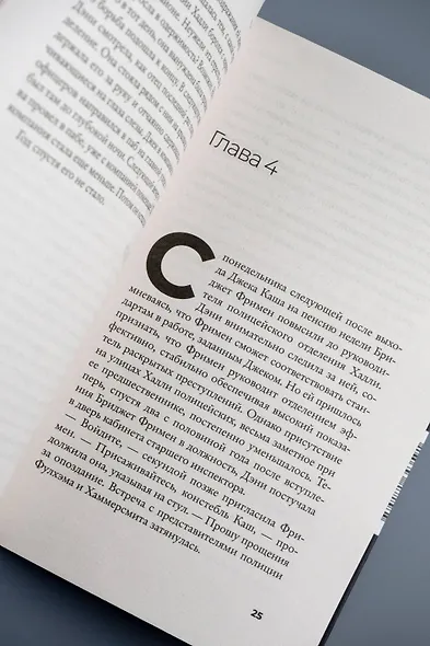 11 лжецов - фото 8