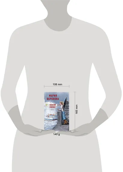 Женский приговор. Часть 2 - фото 4