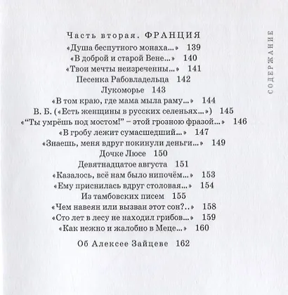 Звездам стало одиноко - фото 5