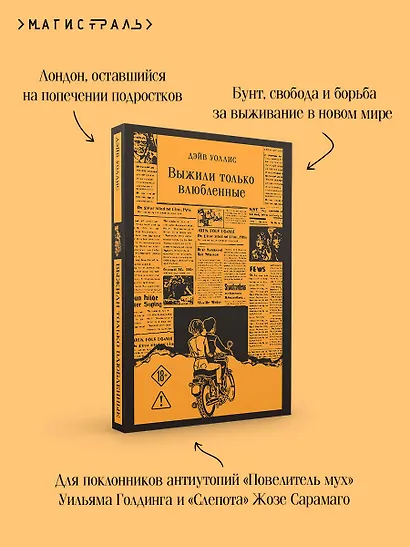 Выжили только влюбленные - фото 7