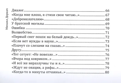Сжатые строки - фото 6